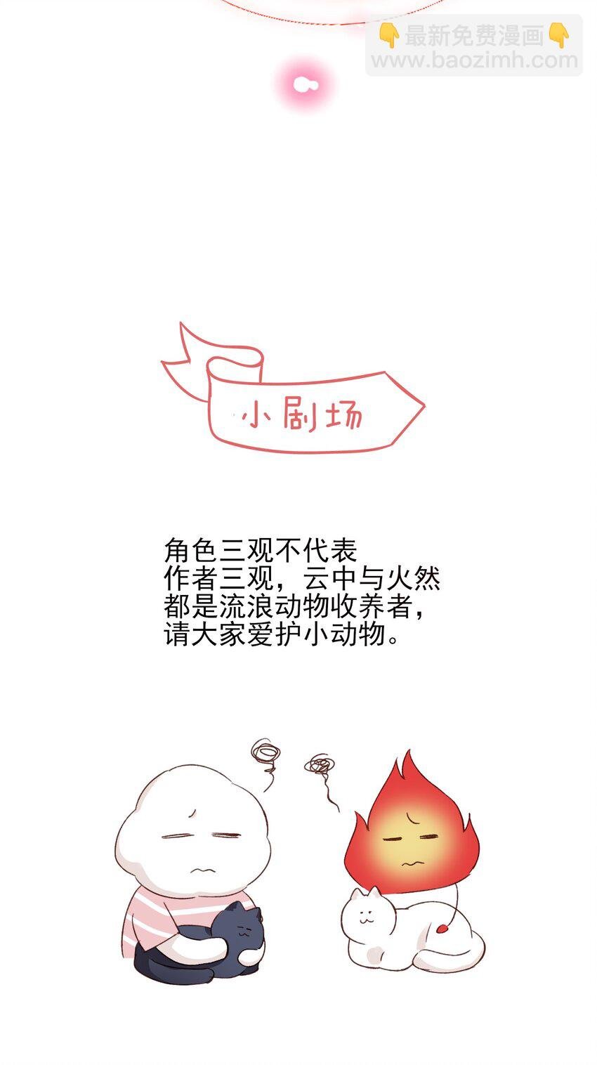 045 你马上就可以回归正常生活了