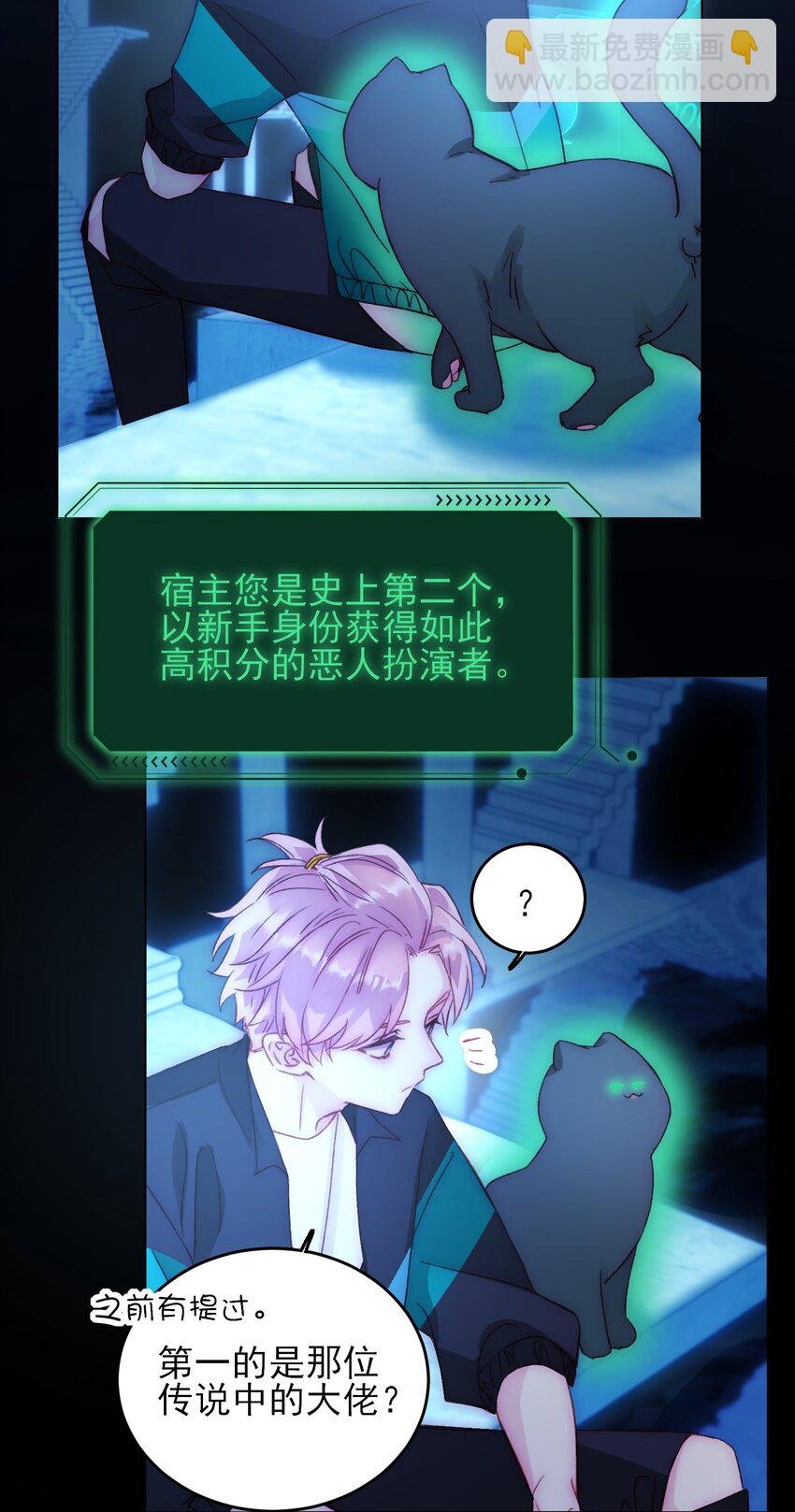 046 新世界篇章