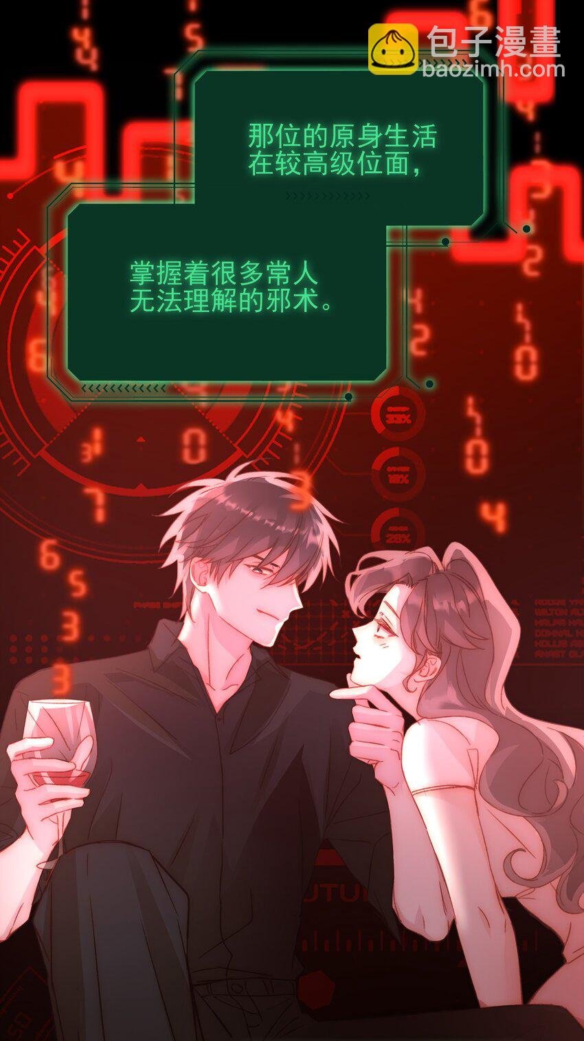 046 新世界篇章