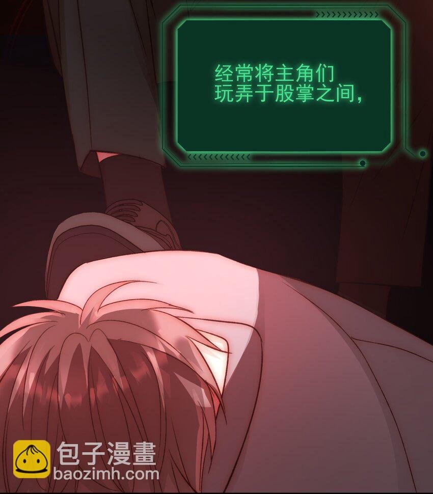 046 新世界篇章