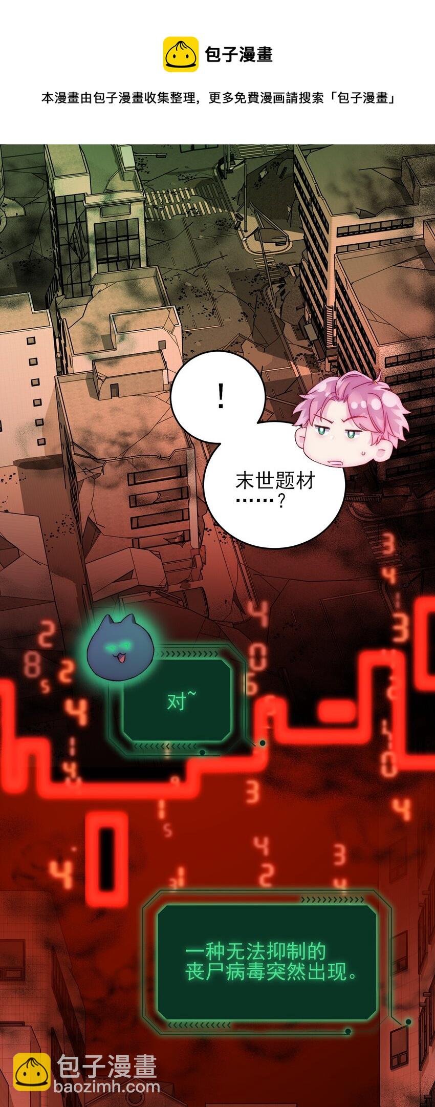046 新世界篇章