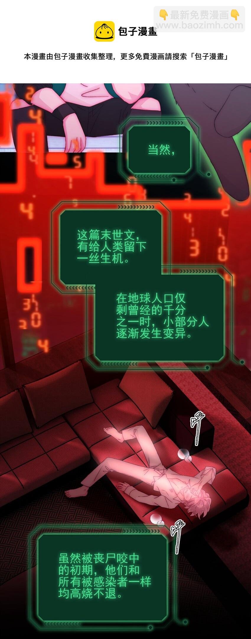 046 新世界篇章