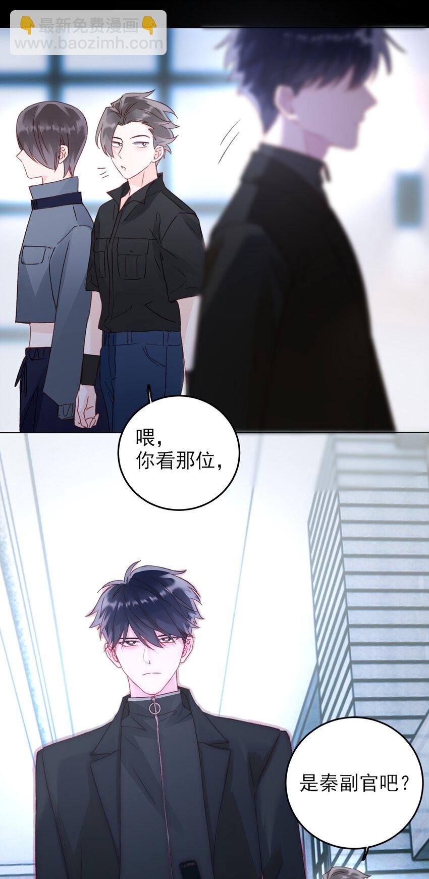 046 新世界篇章