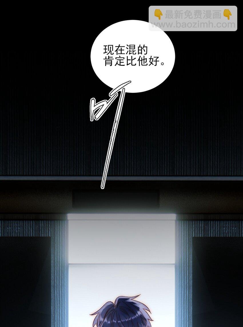 046 新世界篇章