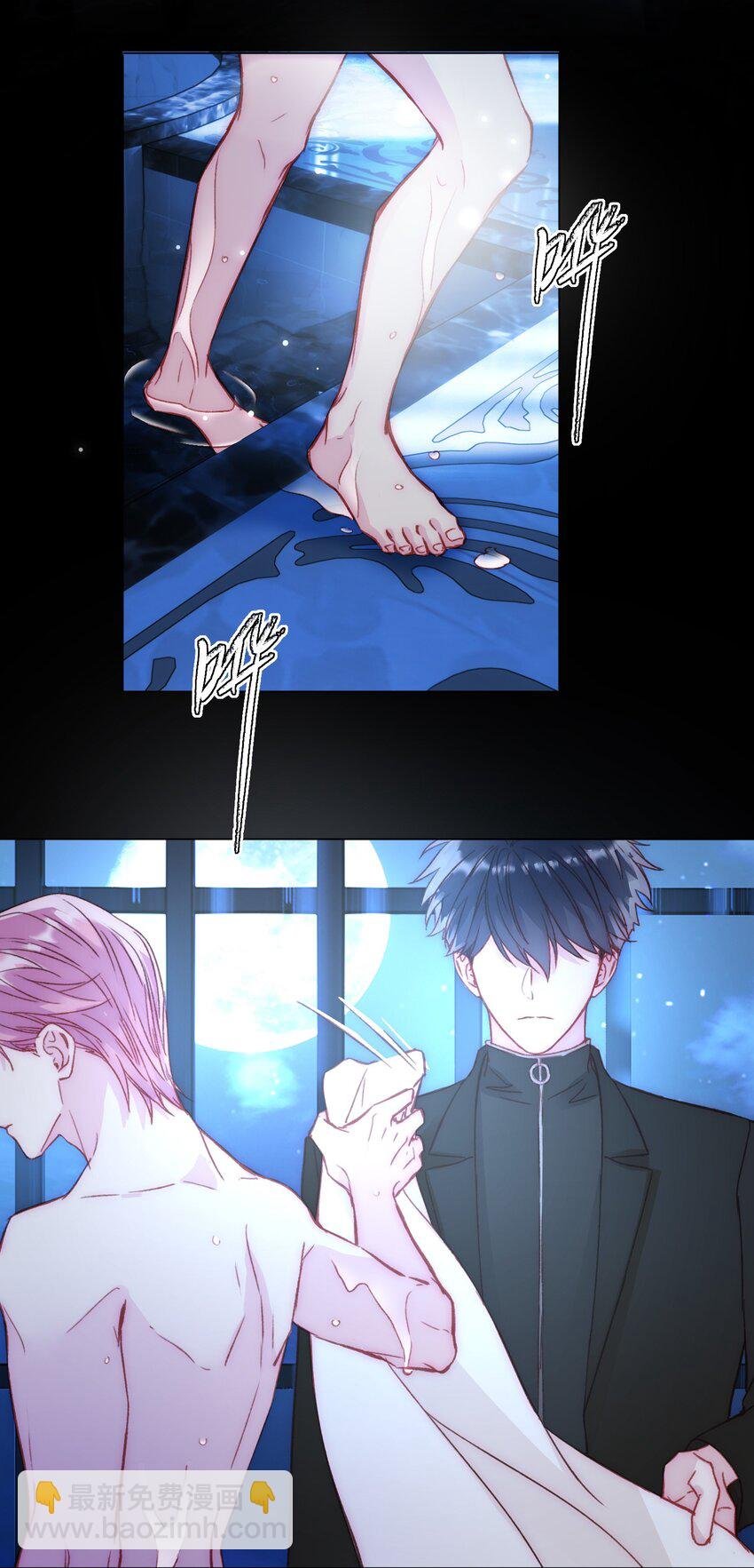 047 您叫我来，就是……？