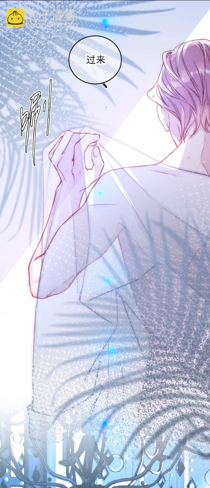 047 您叫我来，就是……？