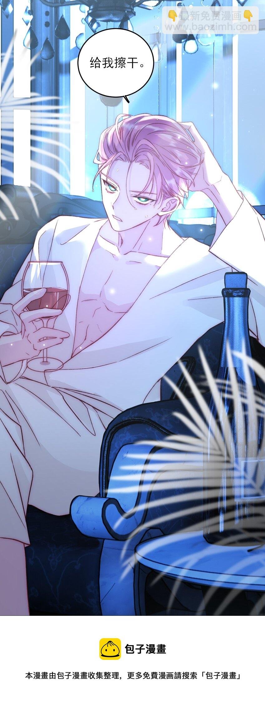 047 您叫我来，就是……？