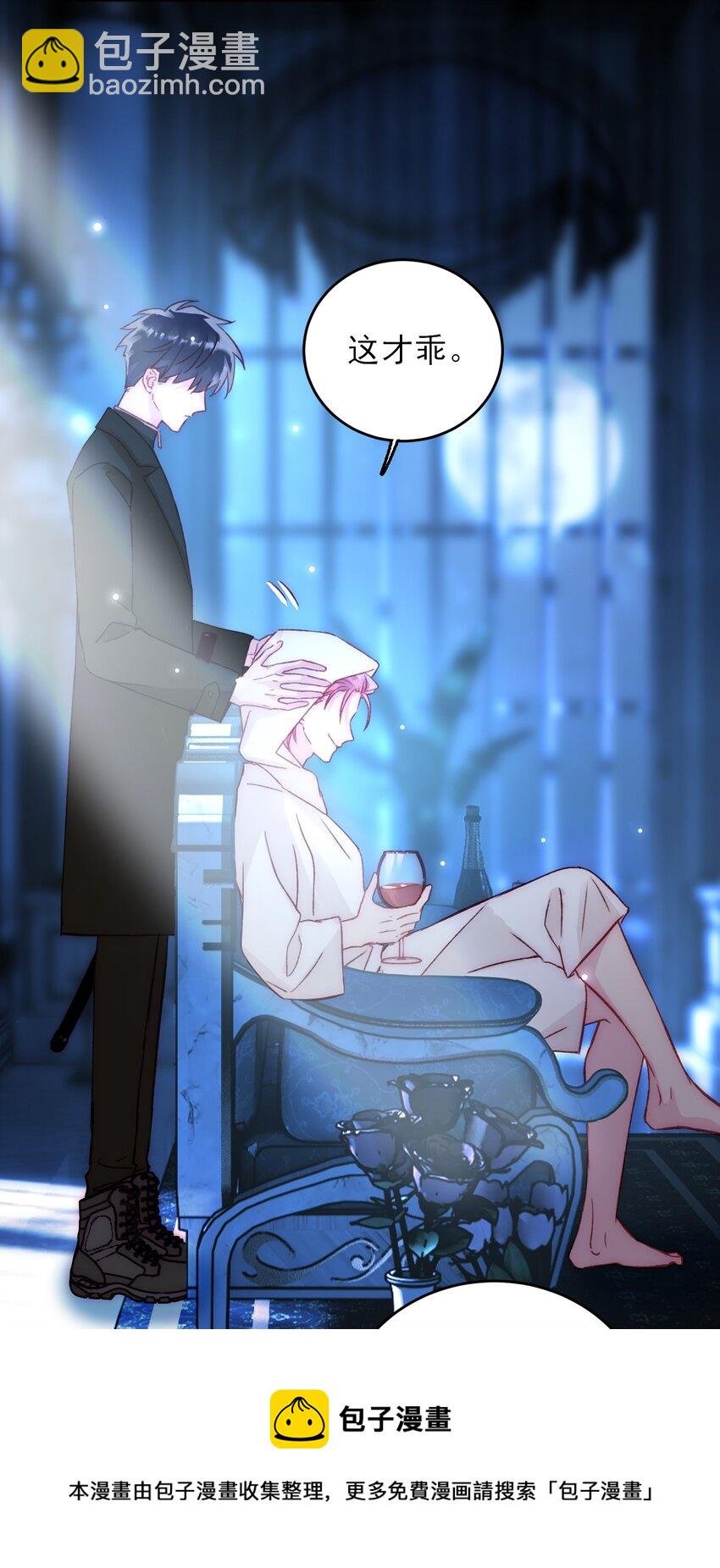 047 您叫我来，就是……？