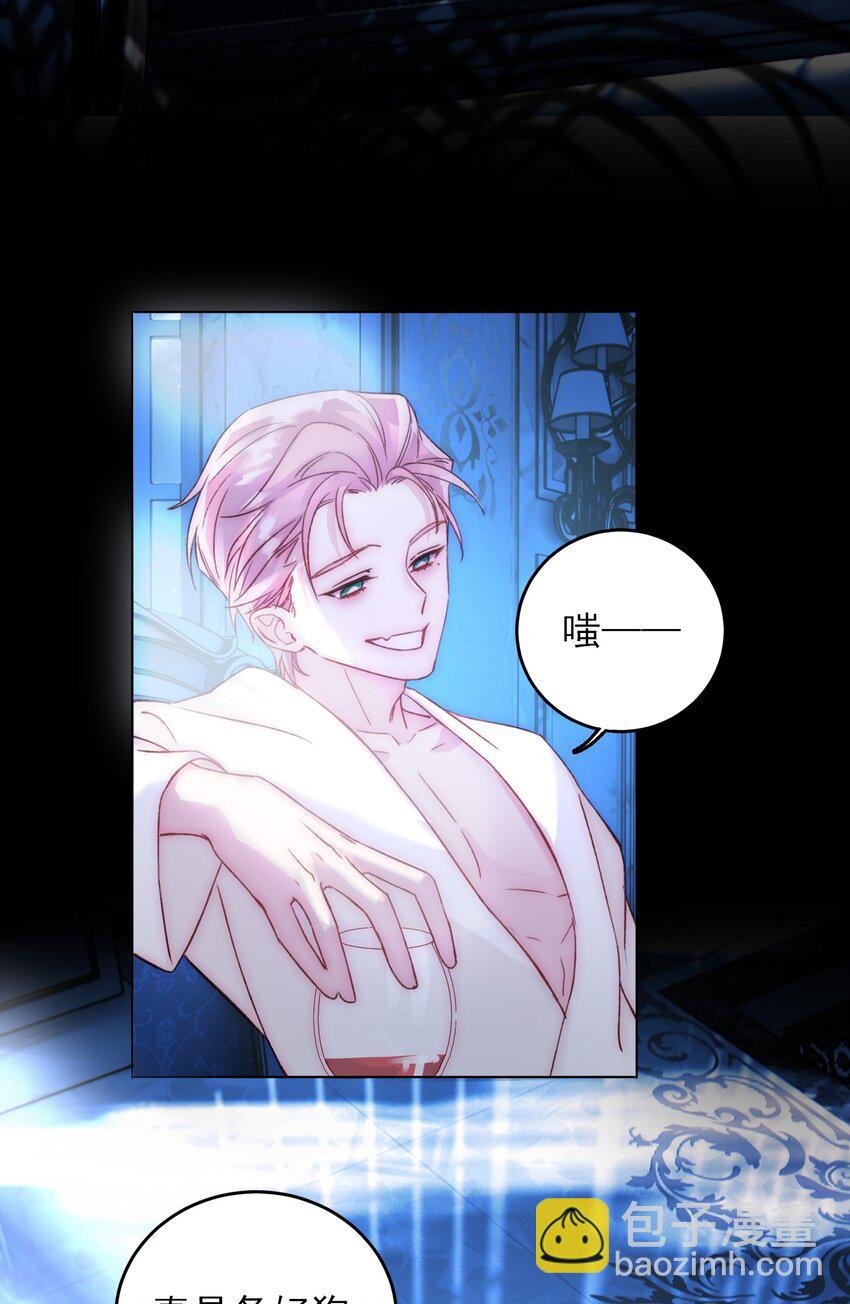 047 您叫我来，就是……？