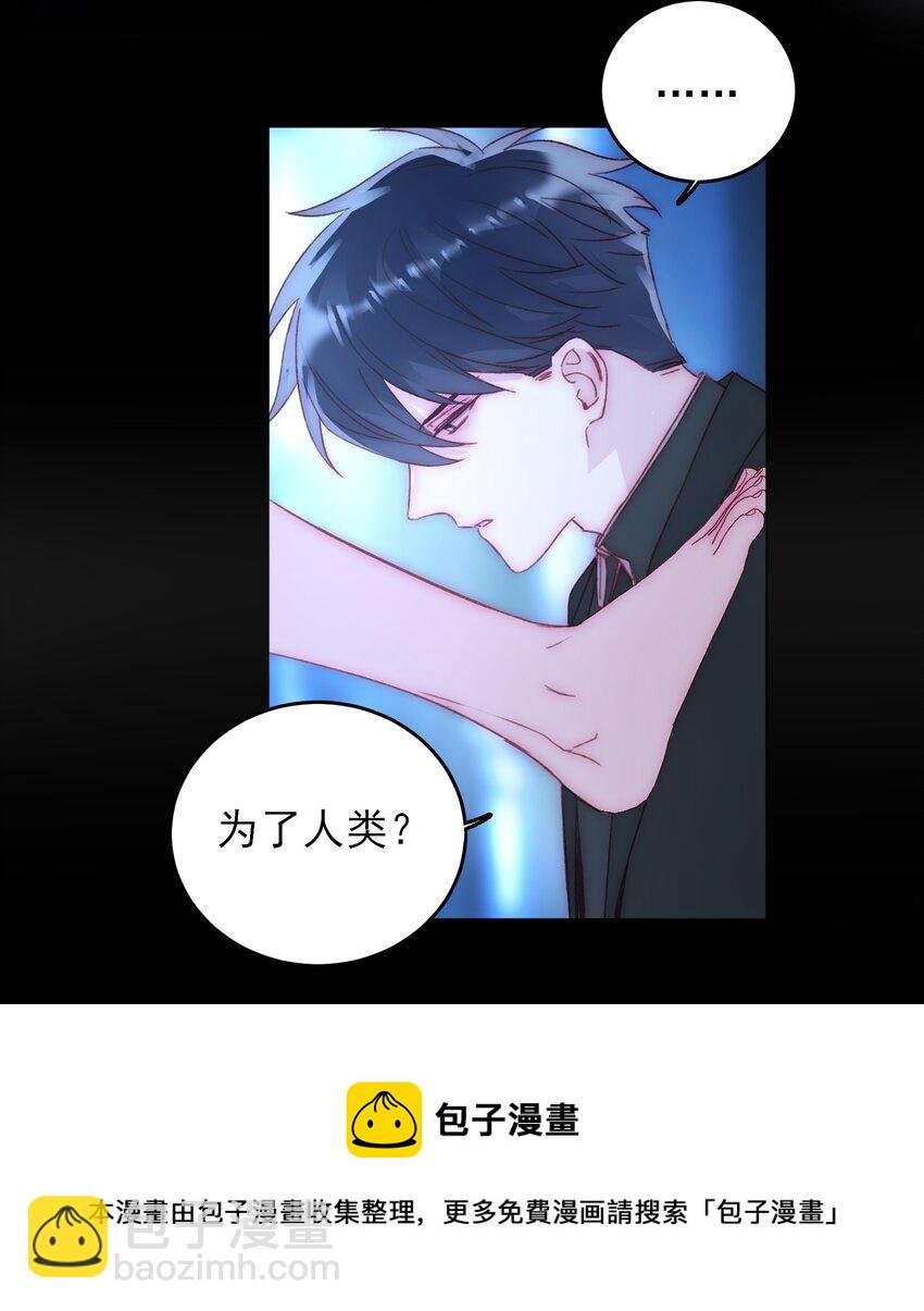 047 您叫我来，就是……？