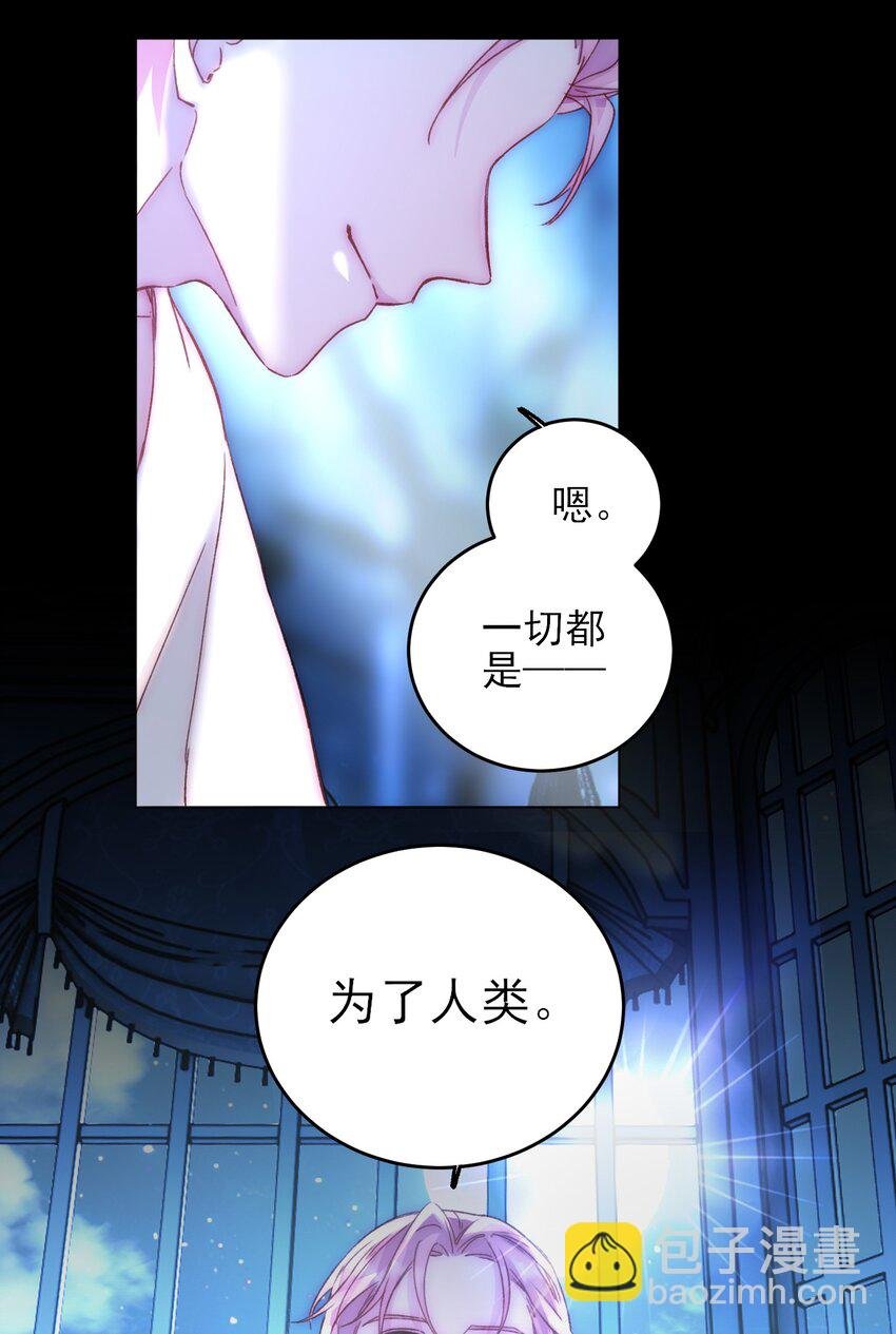 047 您叫我来，就是……？