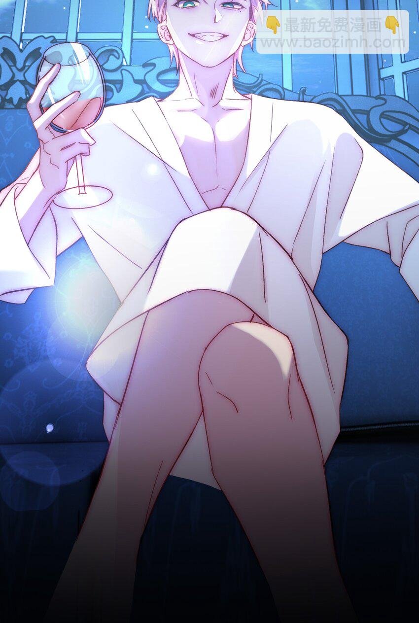 047 您叫我来，就是……？