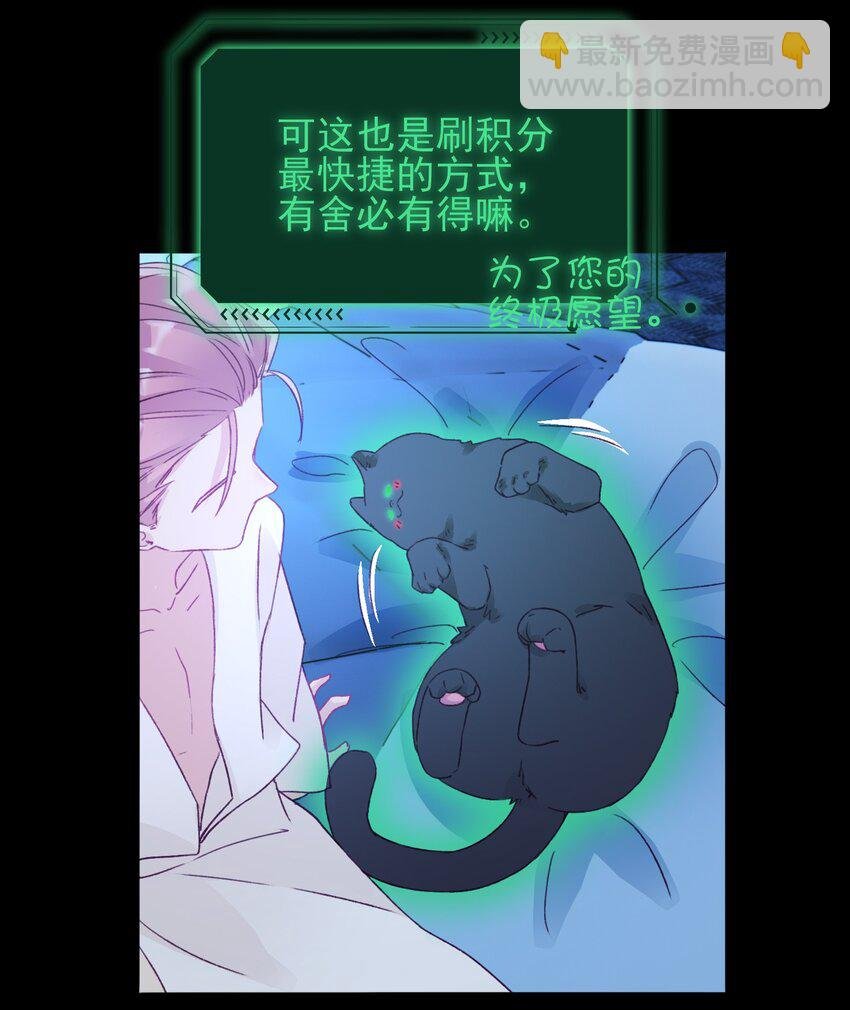 047 您叫我来，就是……？