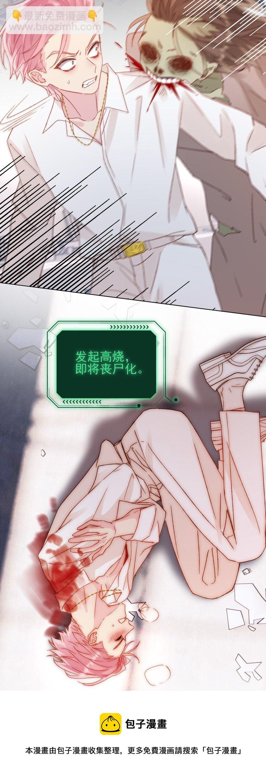 047 您叫我来，就是……？