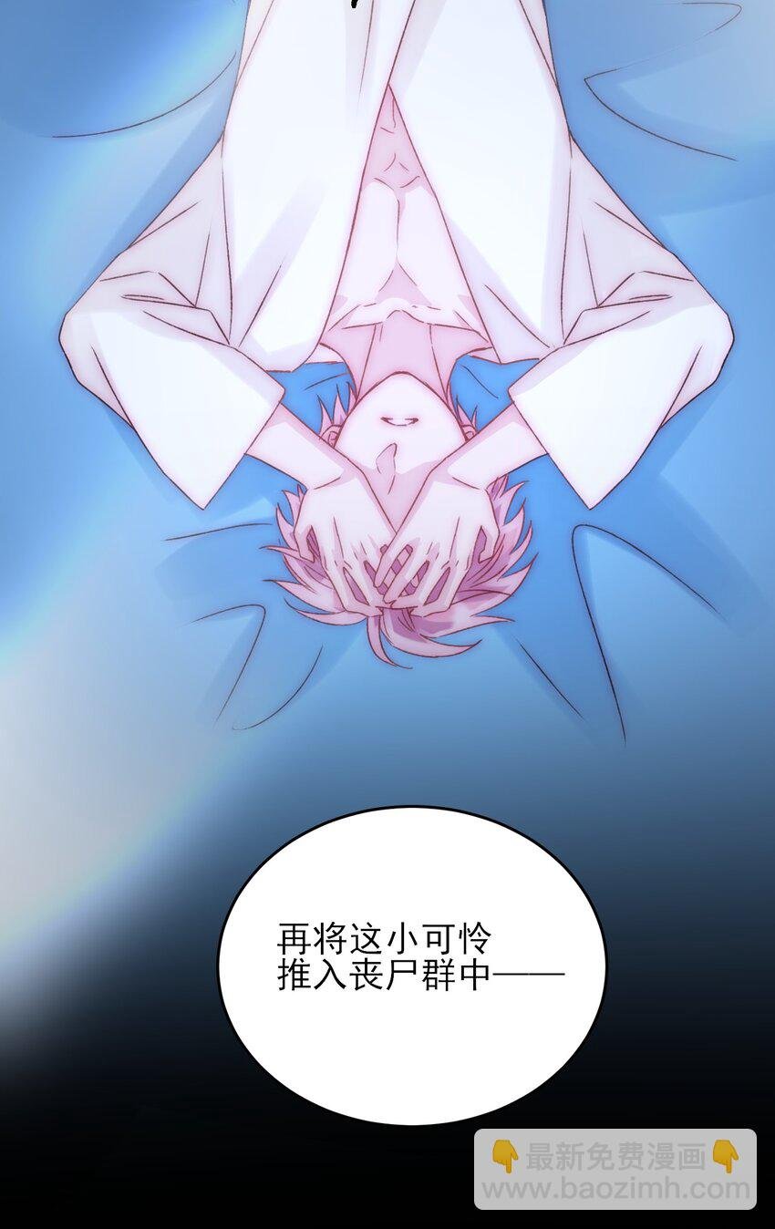 047 您叫我来，就是……？