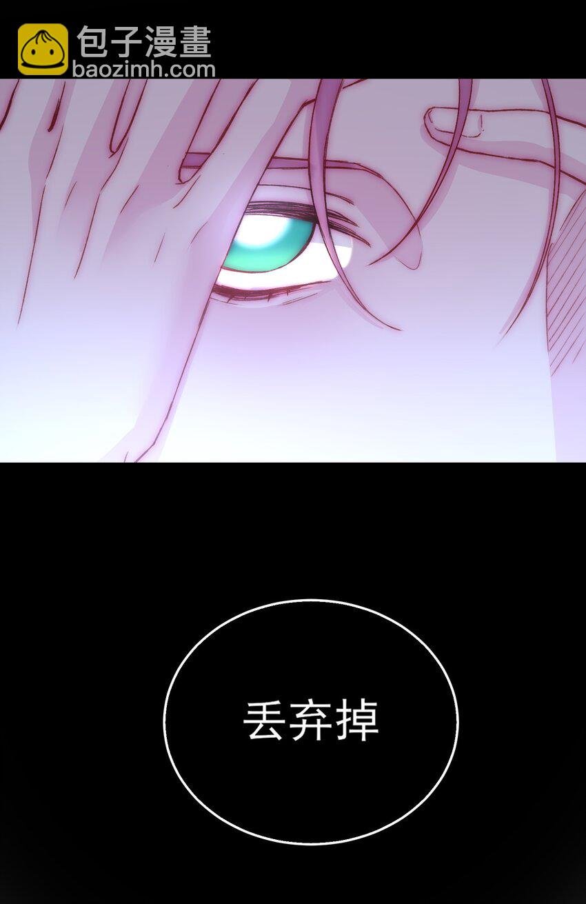 047 您叫我来，就是……？