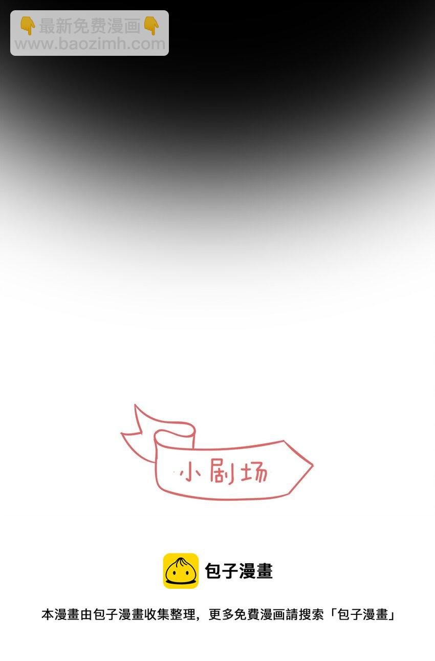 047 您叫我来，就是……？