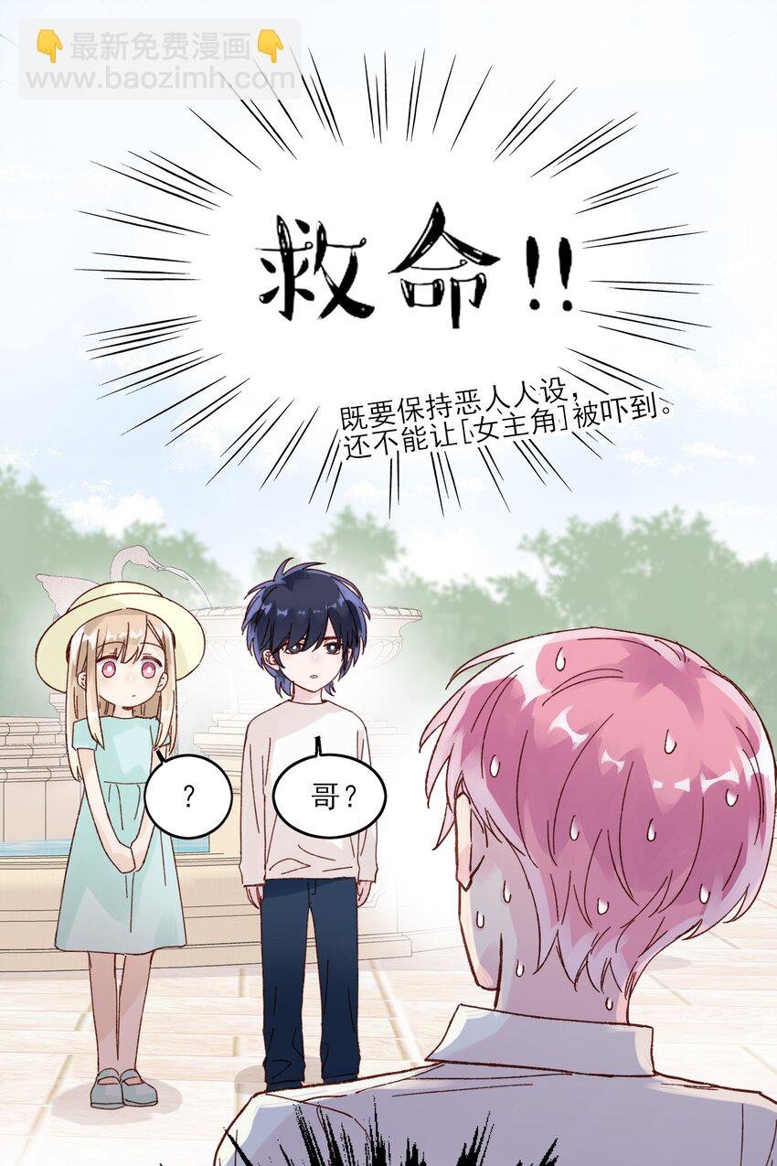 005 任务失败了哦~