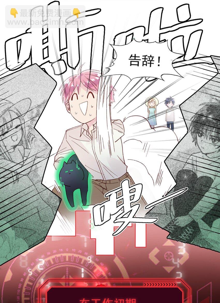 005 任务失败了哦~