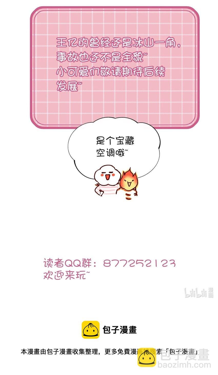 005 任务失败了哦~