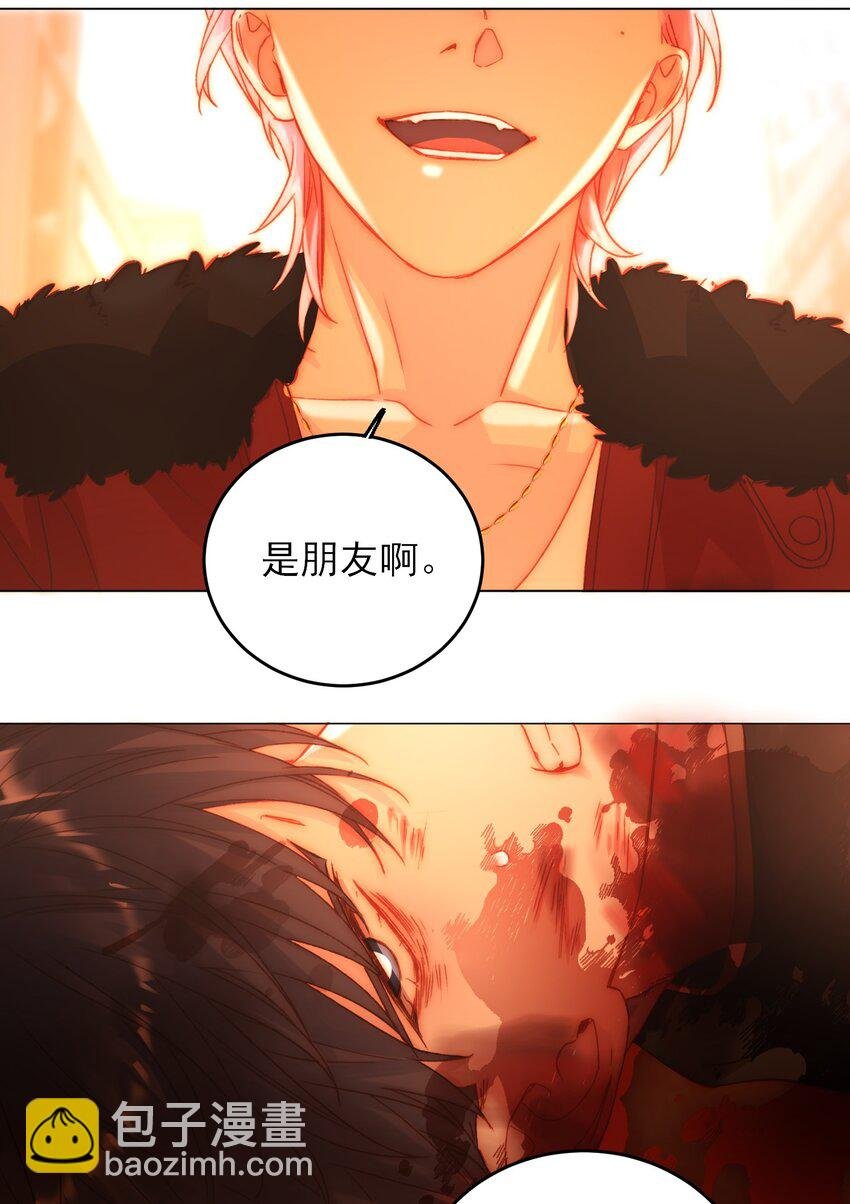 049 为我而死吧