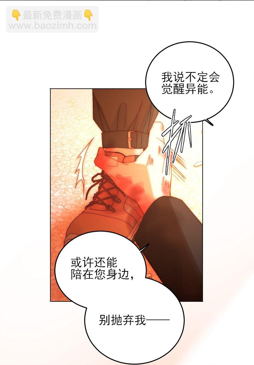 049 为我而死吧