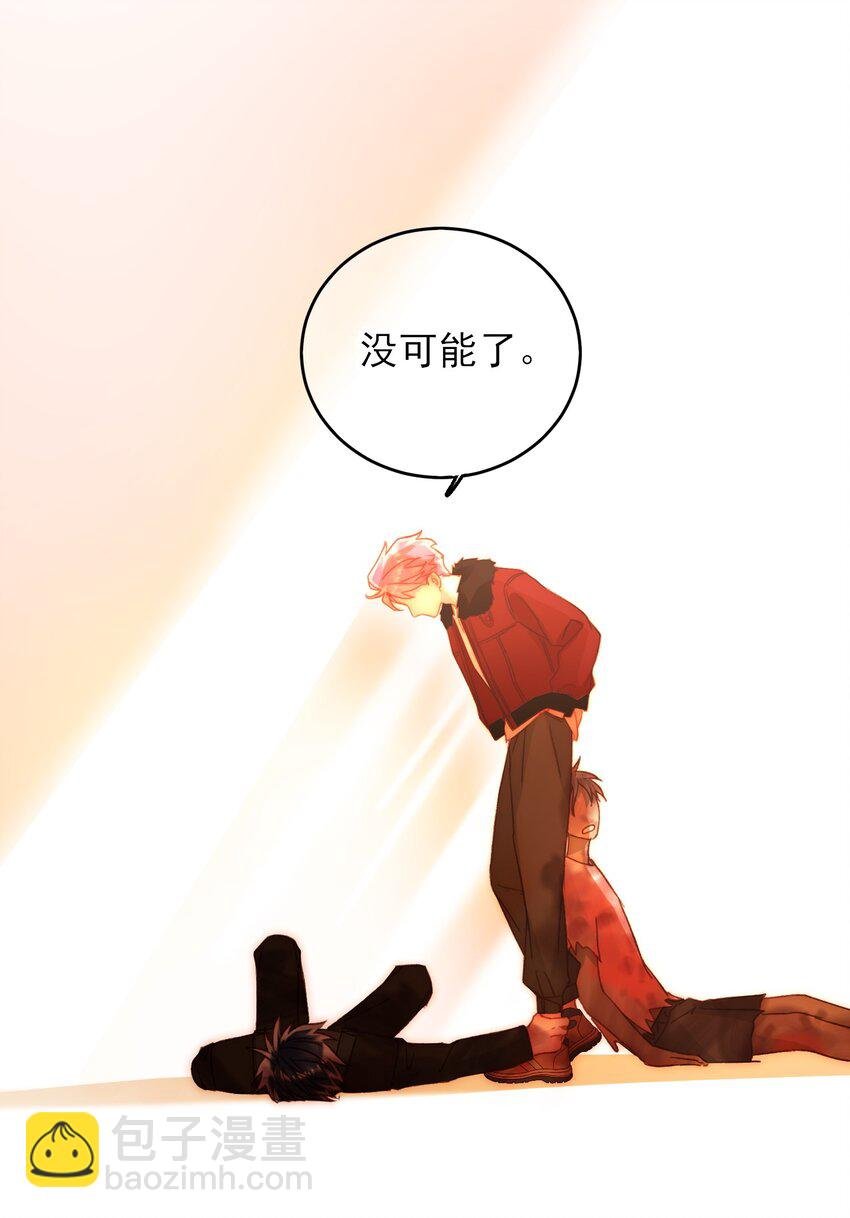 049 为我而死吧