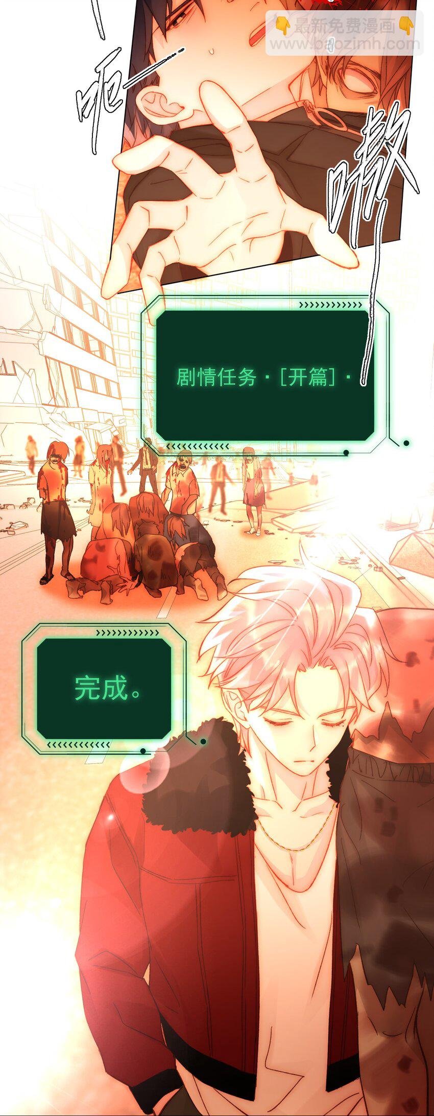 049 为我而死吧