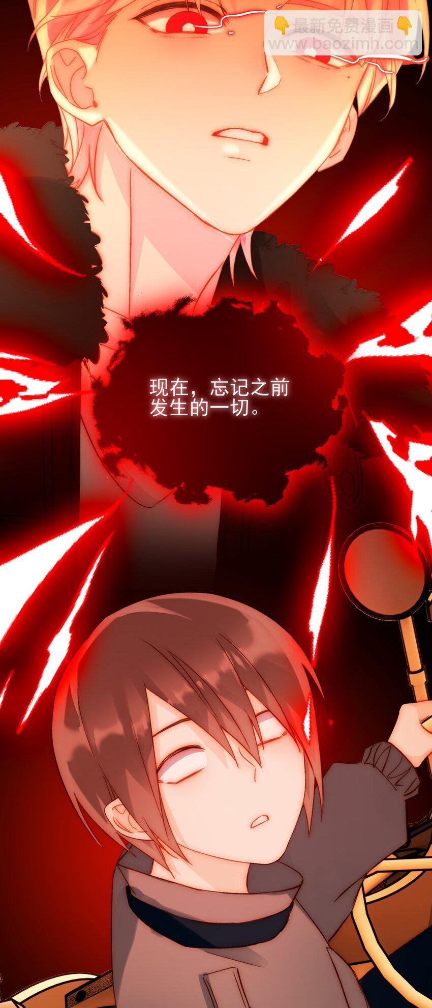 049 为我而死吧