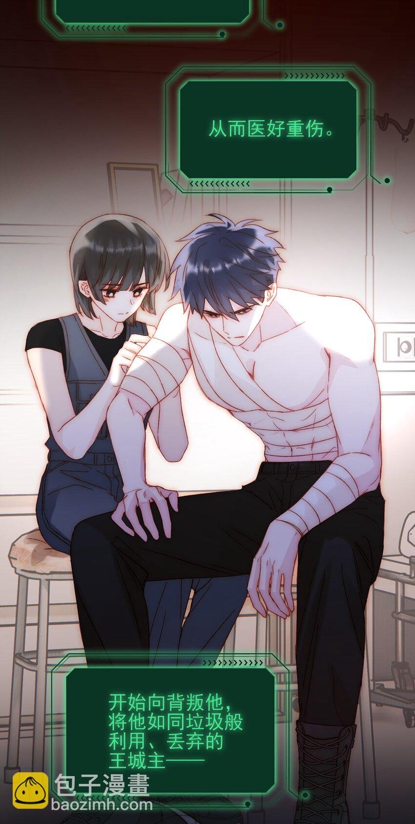 049 为我而死吧