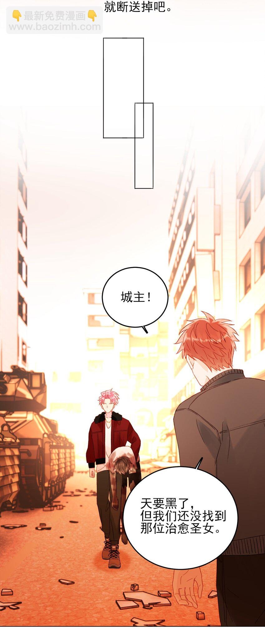049 为我而死吧