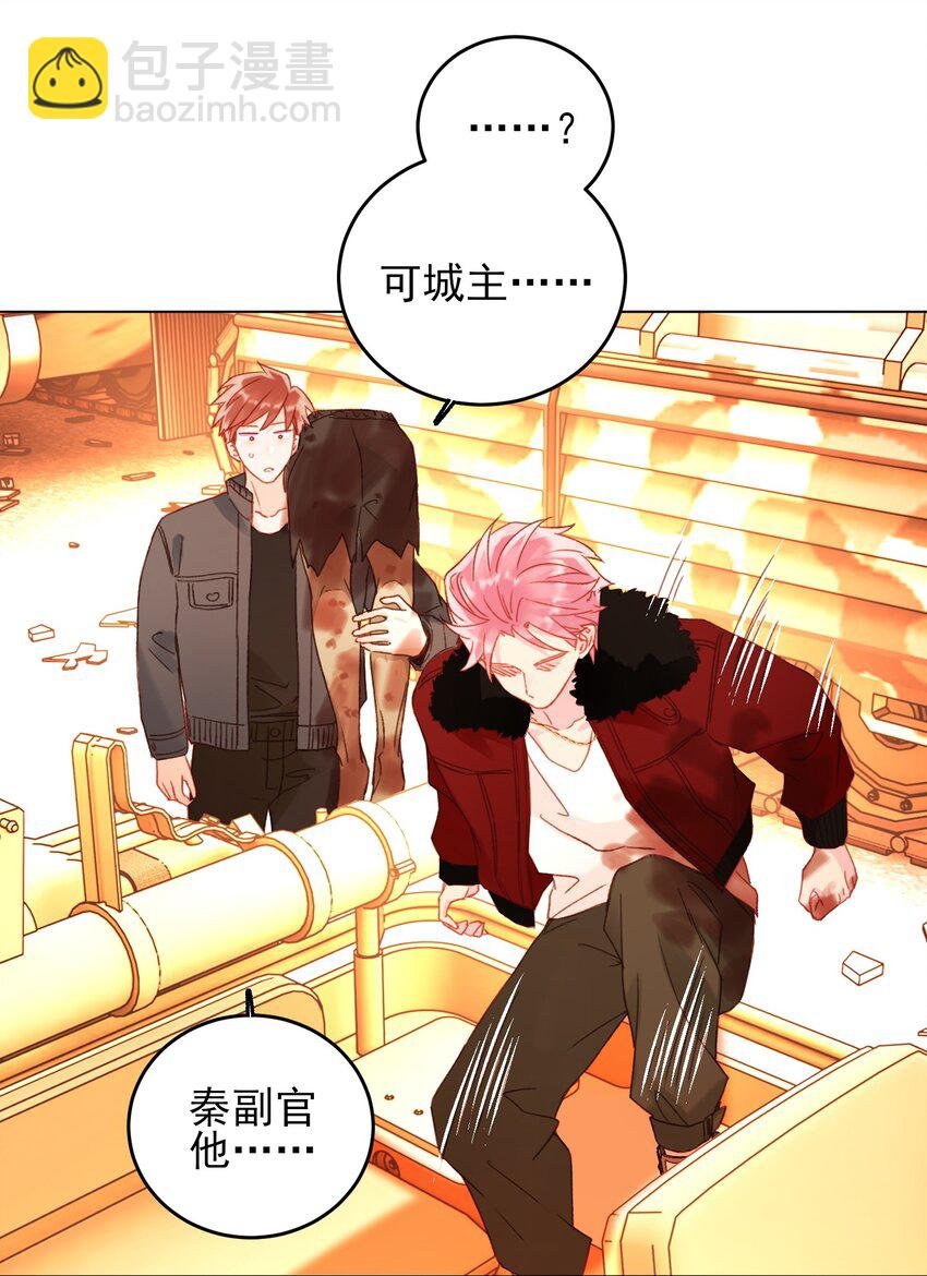 049 为我而死吧