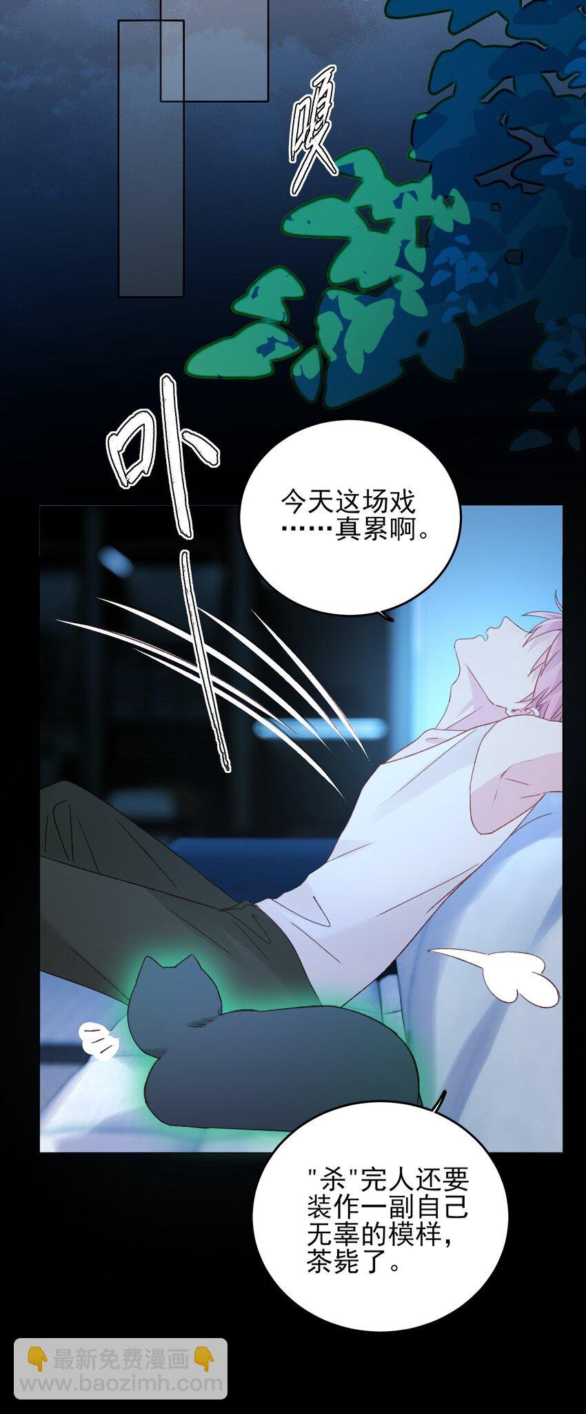 049 为我而死吧