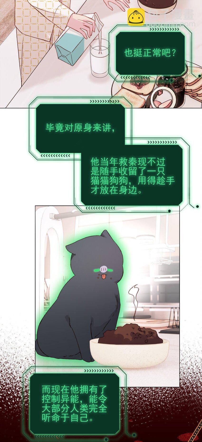 050 那不是城主吗?