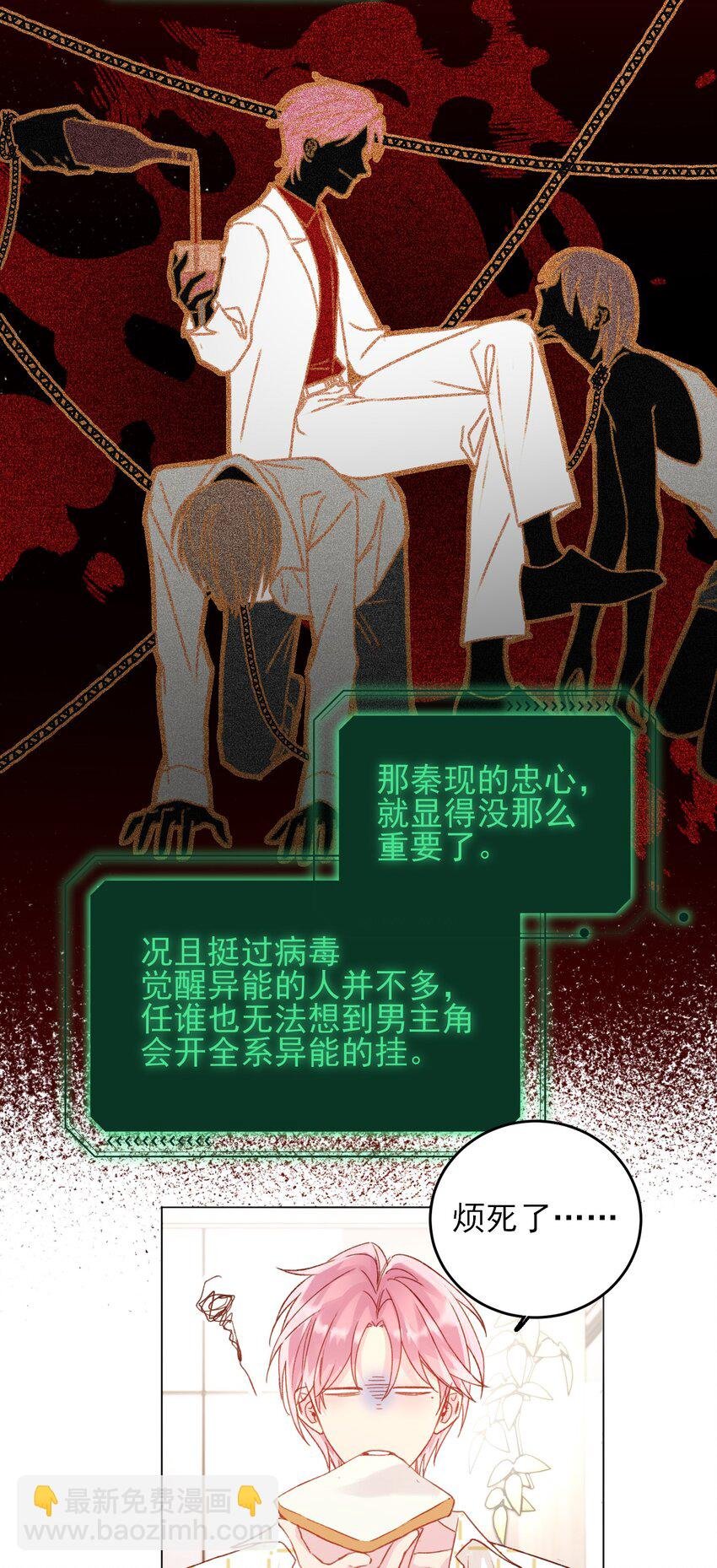 050 那不是城主吗?