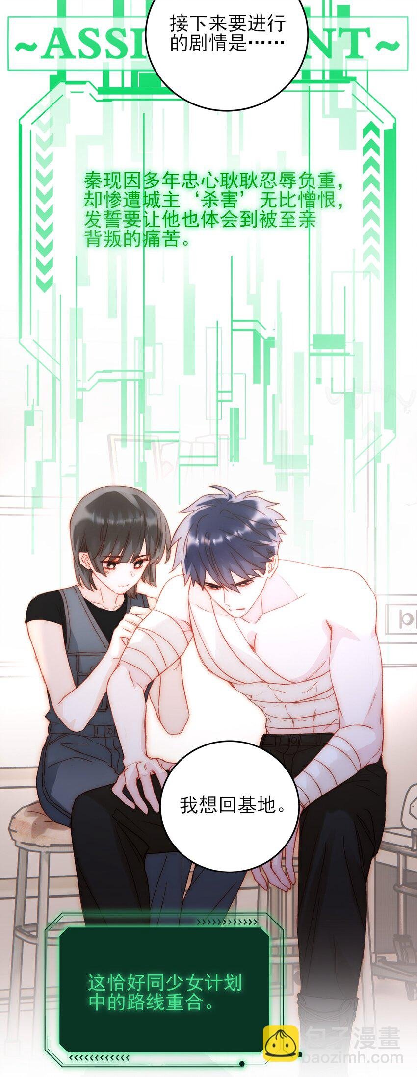 050 那不是城主吗?