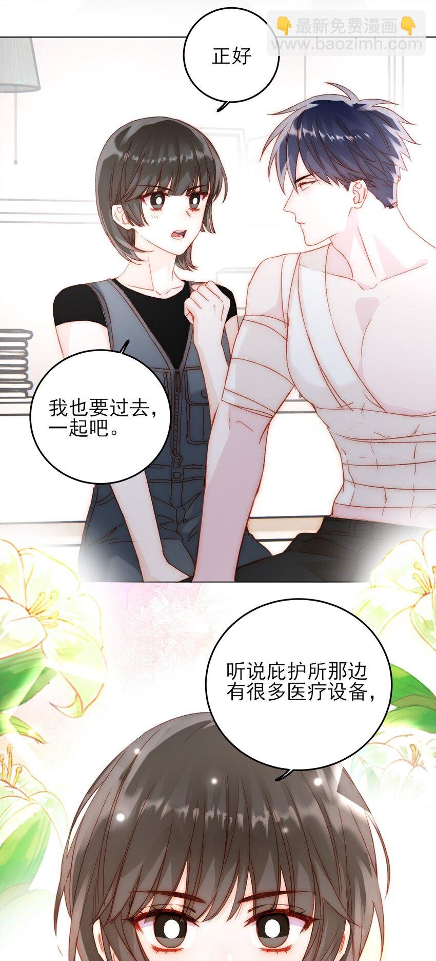 050 那不是城主吗?