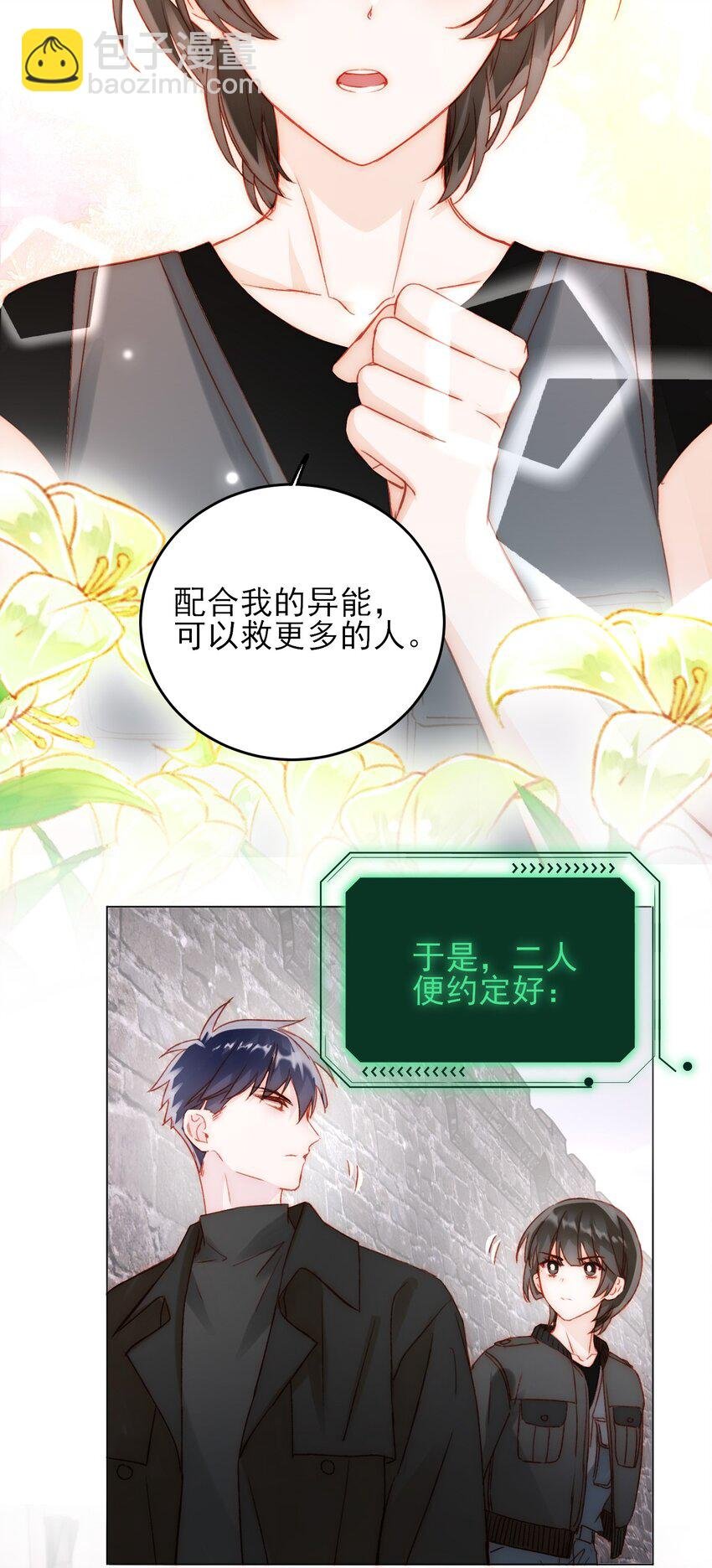 050 那不是城主吗?
