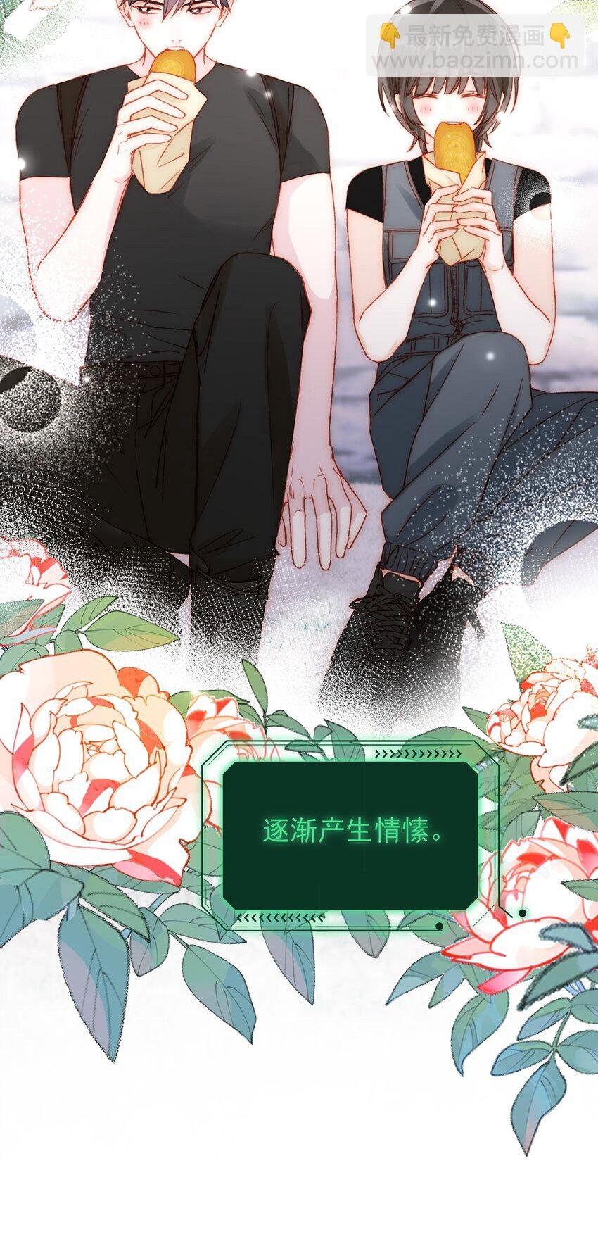 050 那不是城主吗?