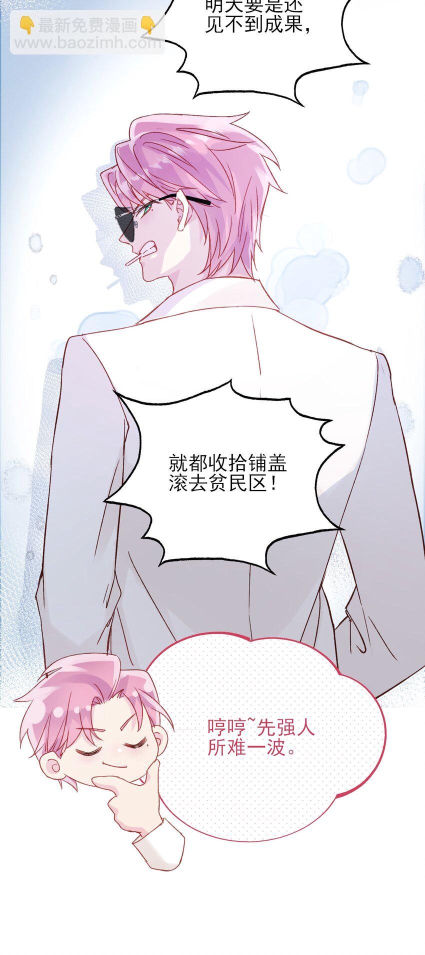 050 那不是城主吗?