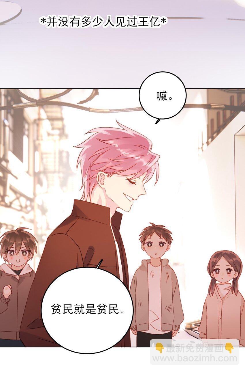 050 那不是城主吗?