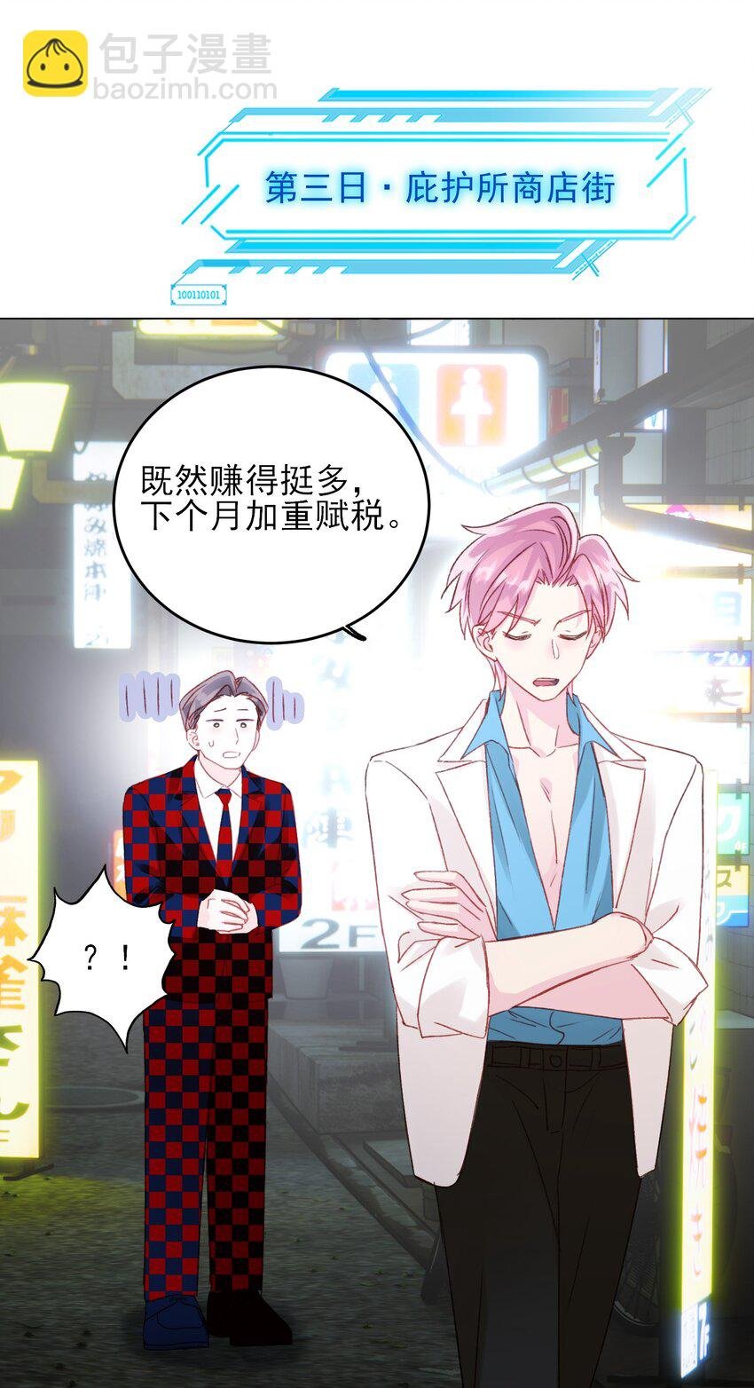 050 那不是城主吗?