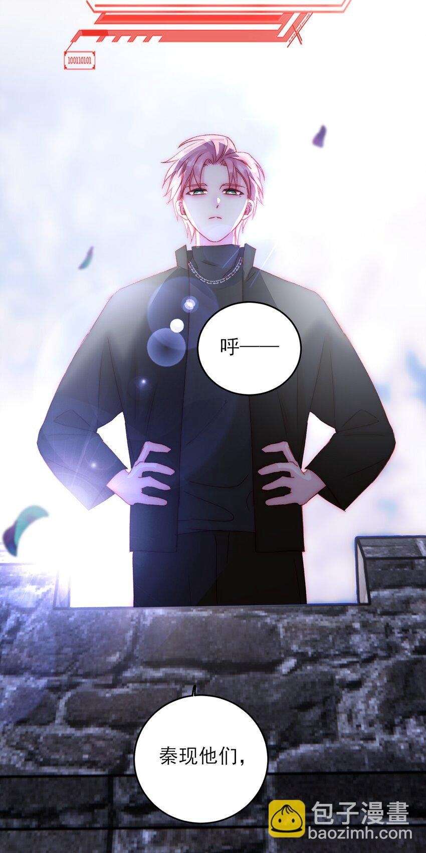 050 那不是城主吗?