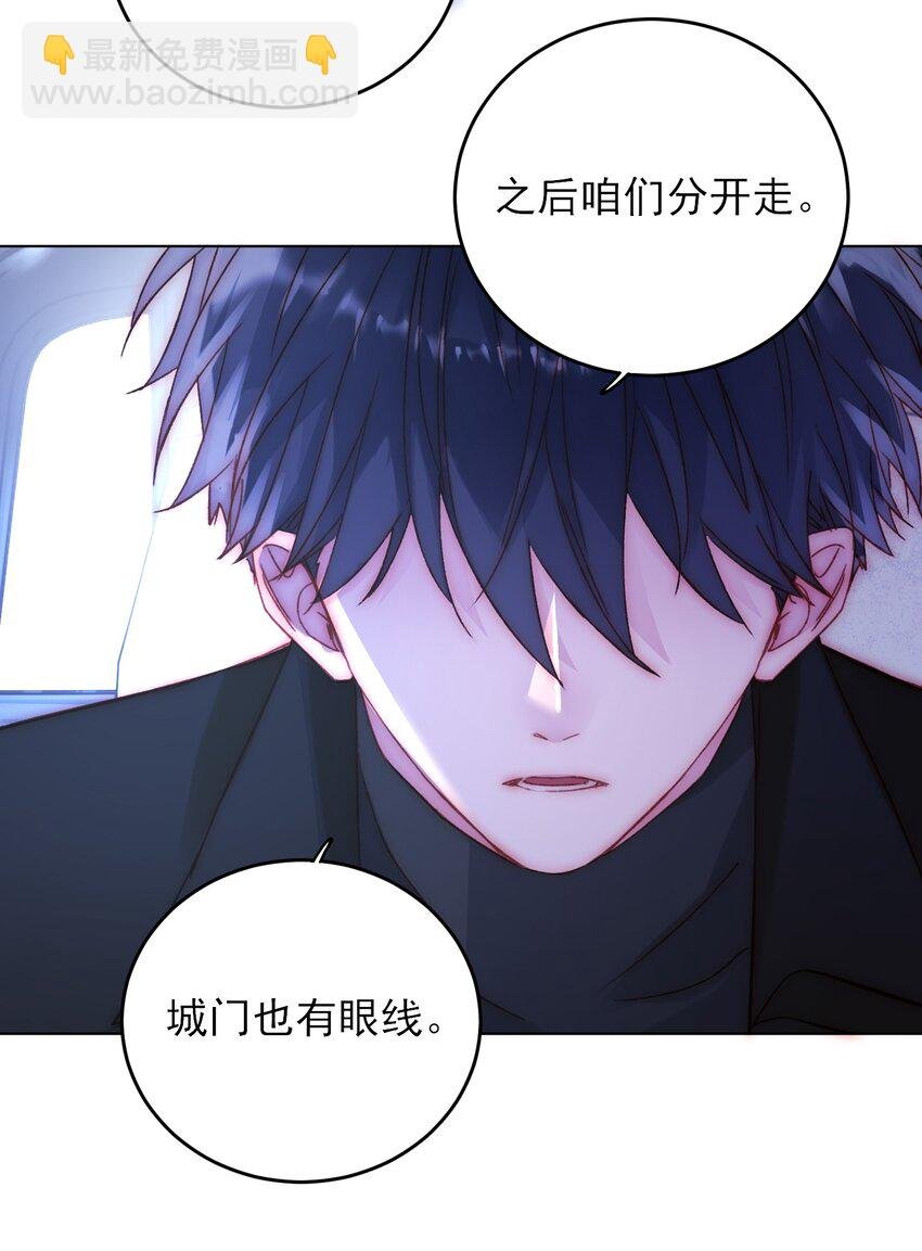 050 那不是城主吗?