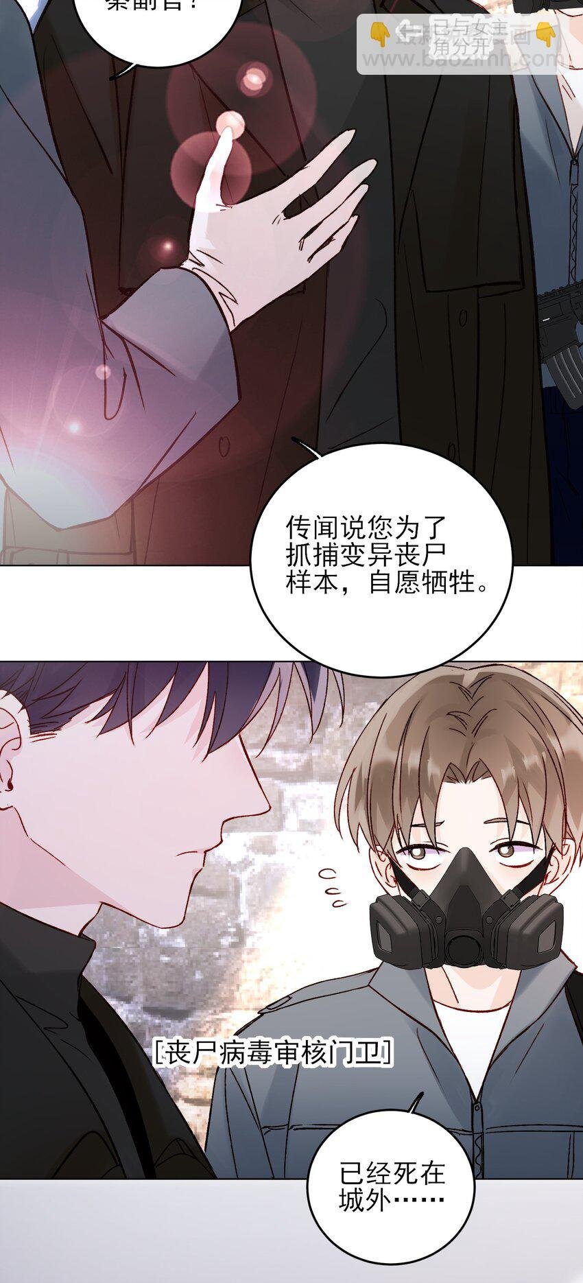 051 你好狠的心