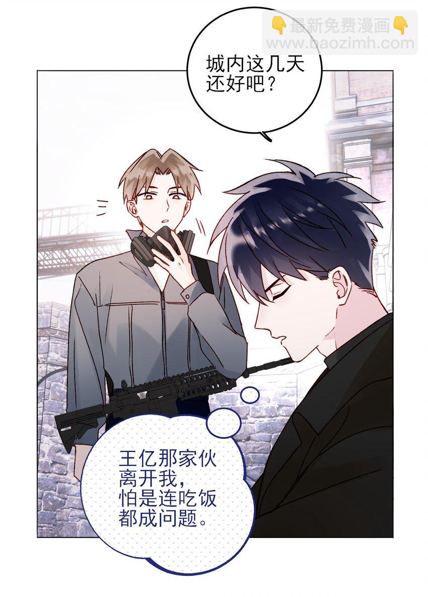 051 你好狠的心