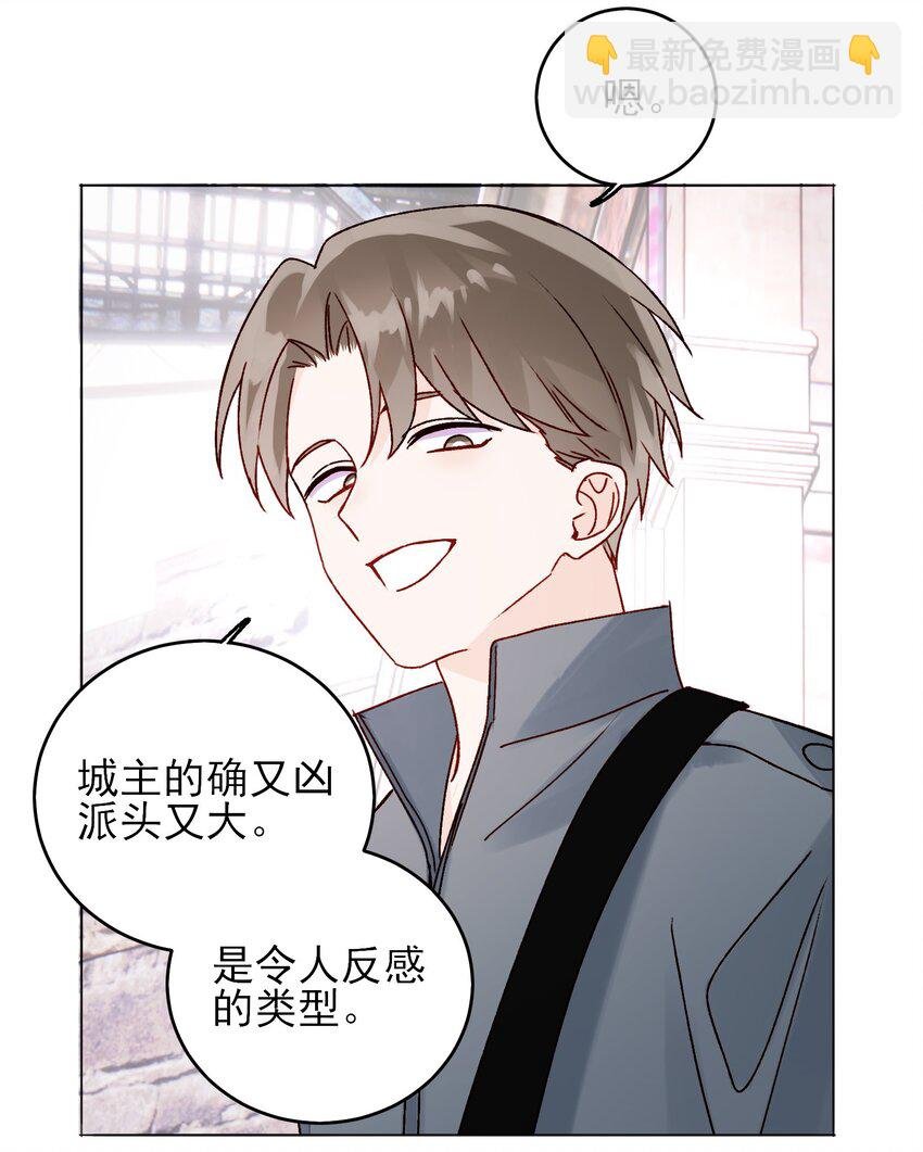 051 你好狠的心