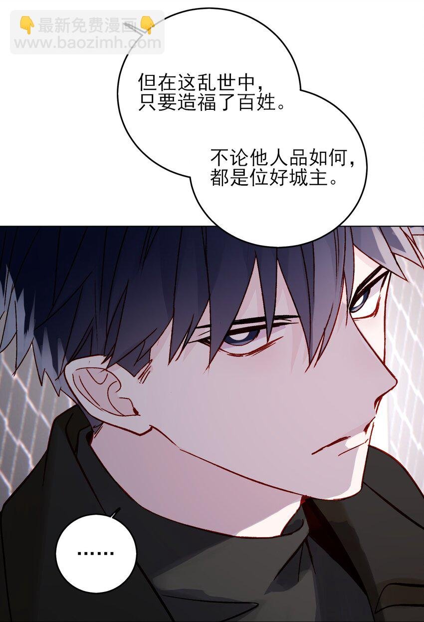 051 你好狠的心