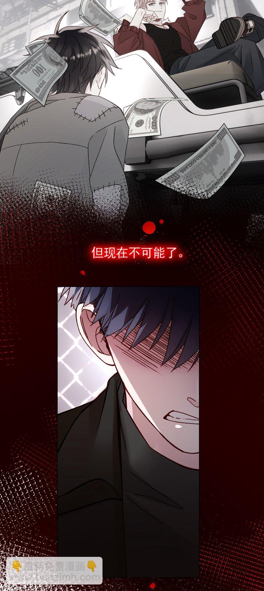 051 你好狠的心