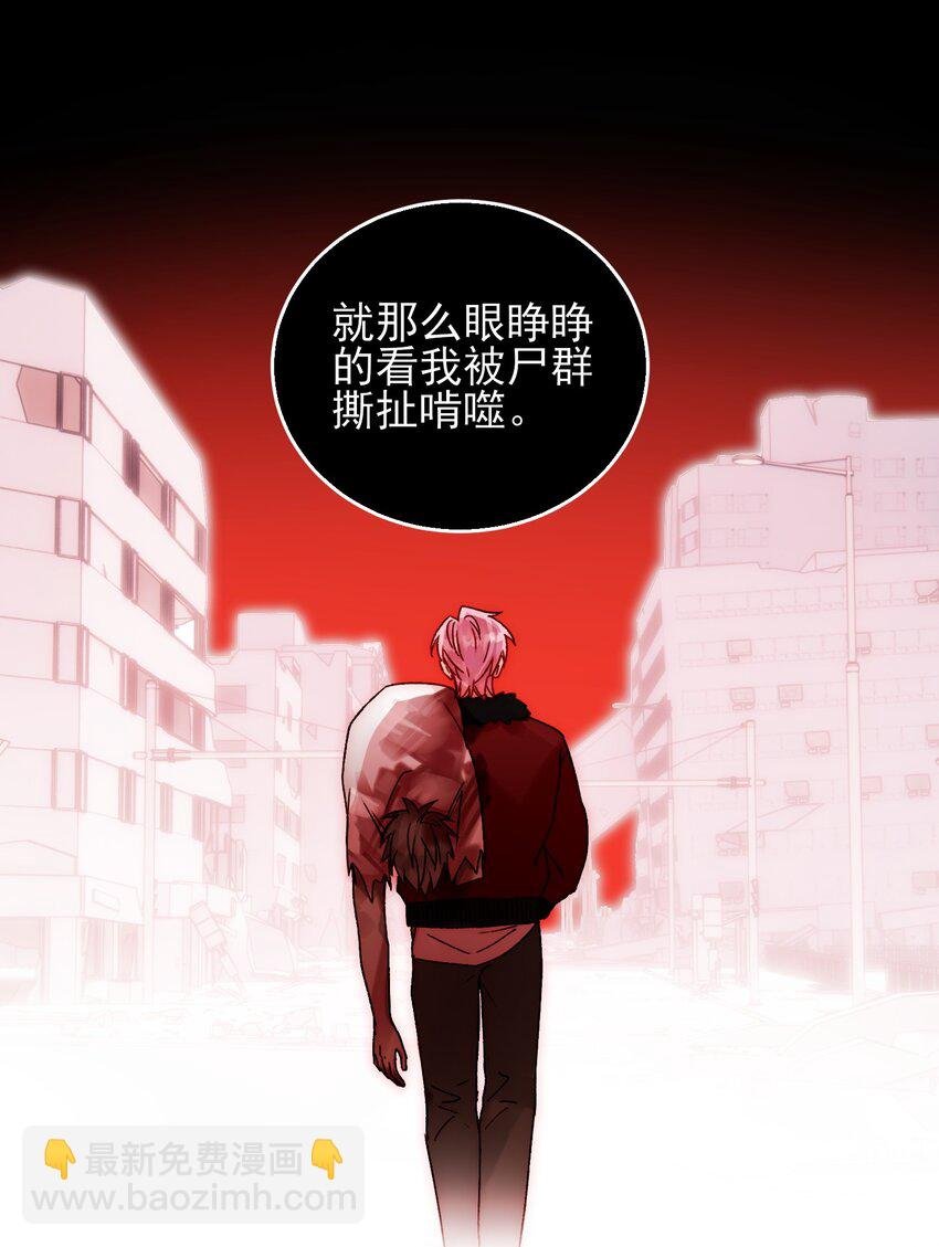 051 你好狠的心